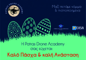 DRONE EASTER 20222