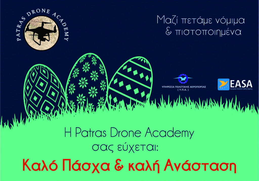 DRONE EASTER 20222